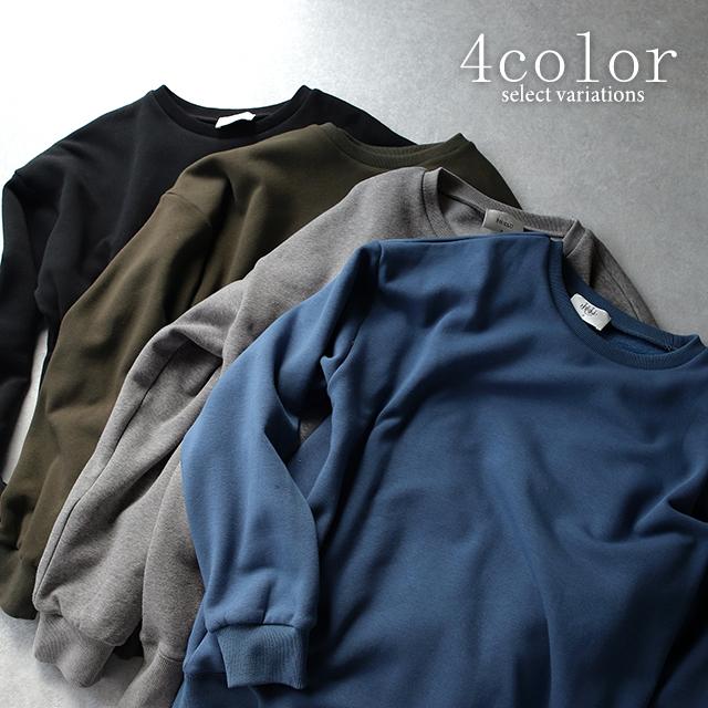 トレーナー スウェット レディース トップス 大きいサイズ オーバーサイズ ルームウェア | HUG.U | 07