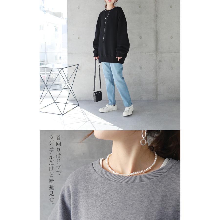 トレーナー スウェット レディース トップス 大きいサイズ オーバーサイズ ルームウェア | HUG.U | 10