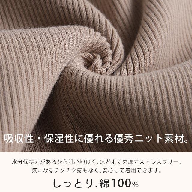 ニット タートルネック レディース トップス リブニット プルオーバー 細リブ セーター ハイネック 無地 ボトルネック 長袖 綿100％ | HUG.U | 13