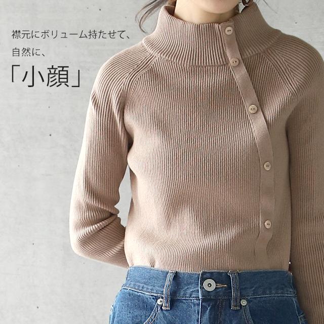 HUG.U（ハグユー） ニット タートルネック レディース トップス