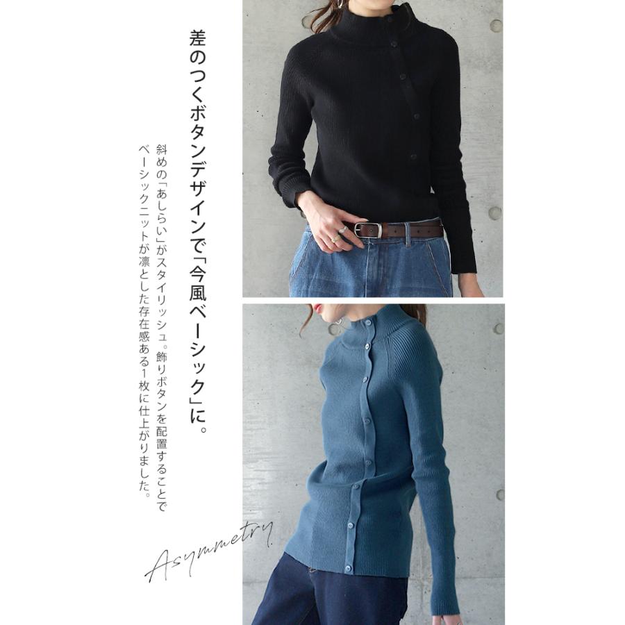 ニット タートルネック レディース トップス リブニット プルオーバー 細リブ セーター ハイネック 無地 ボトルネック 長袖 綿100％ | HUG.U | 05