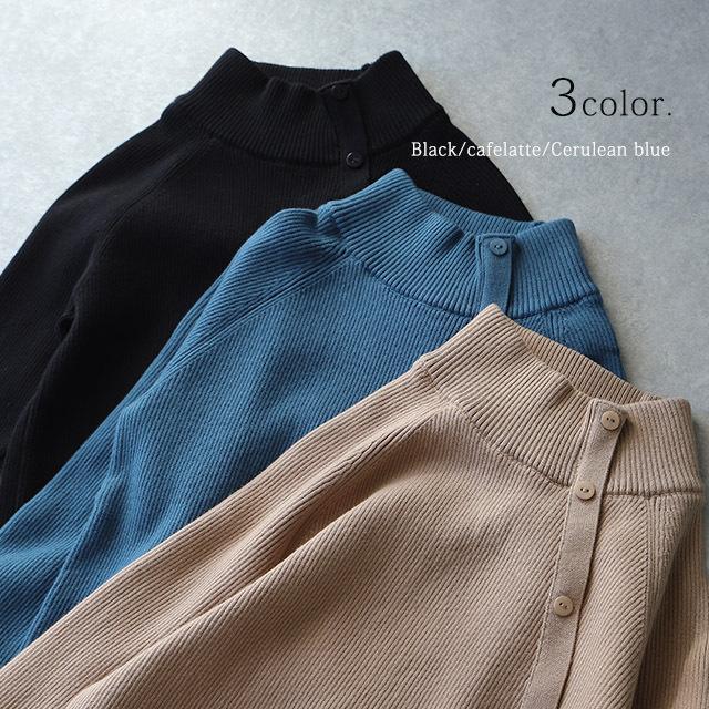 ニット タートルネック レディース トップス リブニット プルオーバー 細リブ セーター ハイネック 無地 ボトルネック 長袖 綿100％ | HUG.U | 09