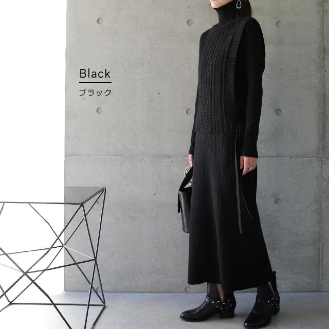 ニット セットアップ レディース ニットワンピース ニットベスト ワンピース ロング タートルネック セーター | HUG.U | 15