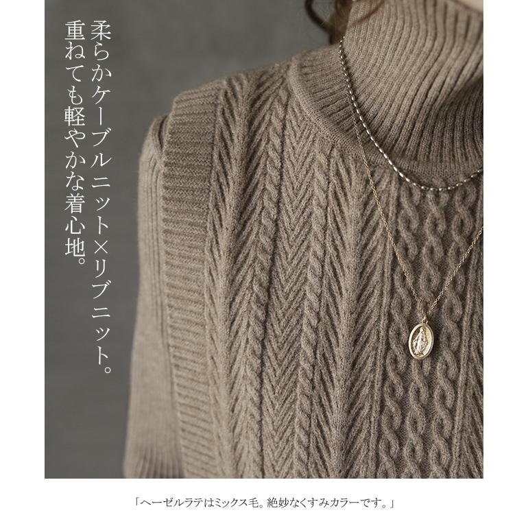 ニット セットアップ レディース ニットワンピース ニットベスト ワンピース ロング タートルネック セーター | HUG.U | 18