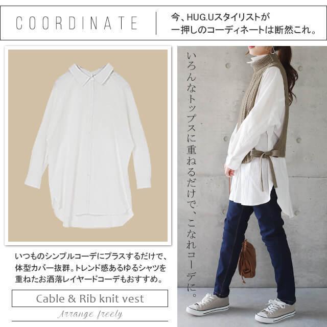 ニット セットアップ レディース ニットワンピース ニットベスト ワンピース ロング タートルネック セーター | HUG.U | 19