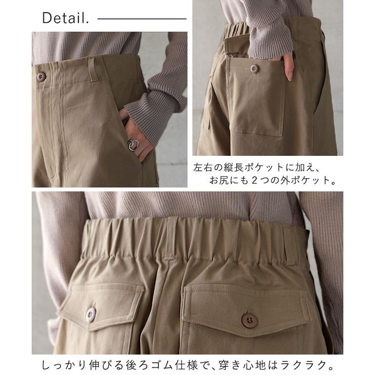 パンツ レディース  ボトムス ベイカーパンツ チノパン ワイドパンツ ワークパンツ | HUG.U | 21