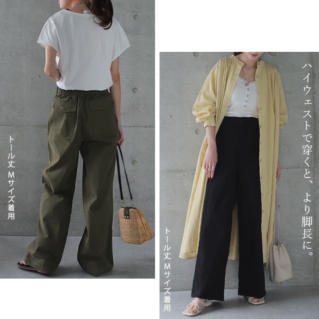 パンツ レディース  ボトムス ベイカーパンツ チノパン ワイドパンツ ワークパンツ | HUG.U | 22