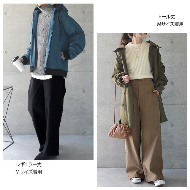 パンツ レディース  ボトムス ベイカーパンツ チノパン ワイドパンツ ワークパンツ | HUG.U | 22