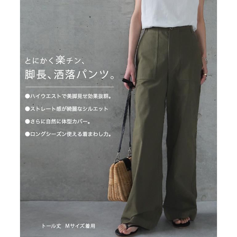 パンツ レディース  ボトムス ベイカーパンツ チノパン ワイドパンツ ワークパンツ | HUG.U | 04