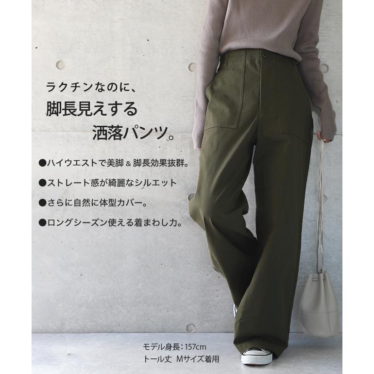 パンツ レディース  ボトムス ベイカーパンツ チノパン ワイドパンツ ワークパンツ | HUG.U | 05