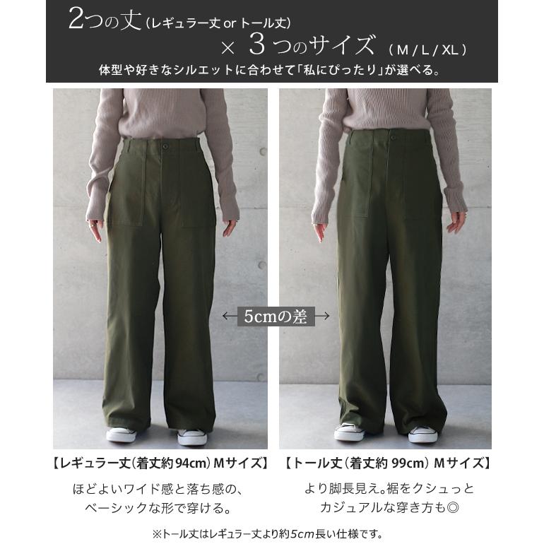 パンツ レディース  ボトムス ベイカーパンツ チノパン ワイドパンツ ワークパンツ | HUG.U | 06