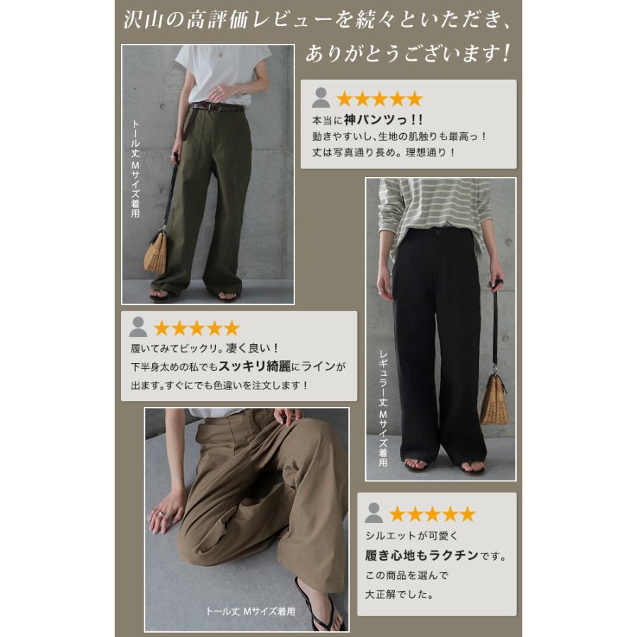 パンツ レディース  ボトムス ベイカーパンツ チノパン ワイドパンツ ワークパンツ | HUG.U | 06