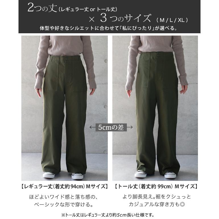 HUG.U（ハグユー） パンツ レディース ボトムス ベイカーパンツ