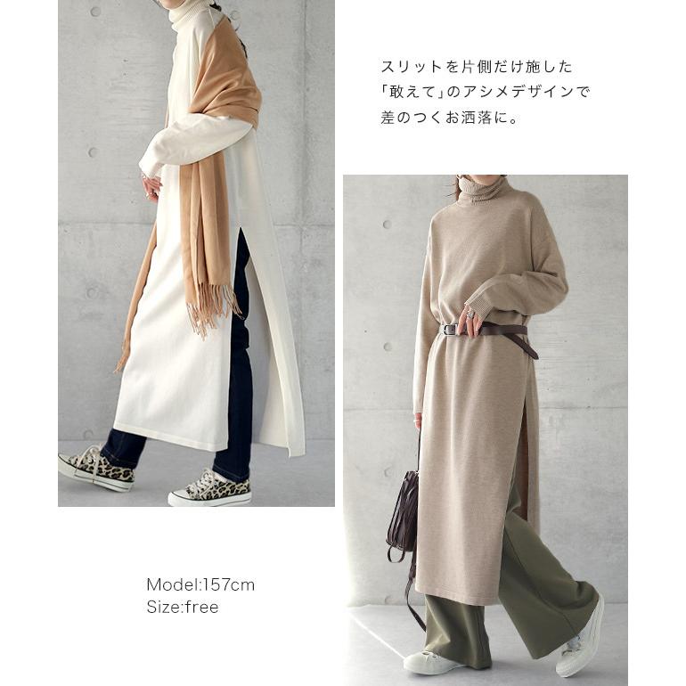 ニットワンピース レディース ワンピース ニット タートルネック ニットワンピ | HUG.U | 18