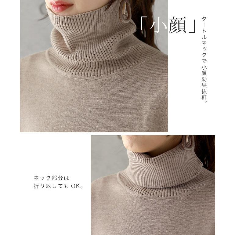 ニットワンピース レディース ワンピース ニット タートルネック ニットワンピ | HUG.U | 09