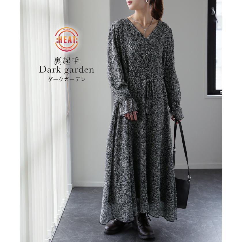 ワンピース ロング ワンピ シフォンワンピース ロングワンピース 膝下 花柄 フレア レディース シフォン シアー 透け | HUG.U | 16