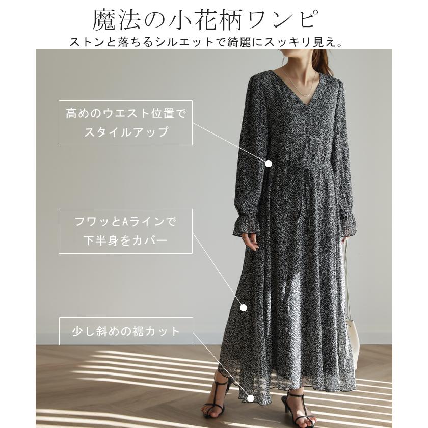 ワンピース ロング ワンピ シフォンワンピース ロングワンピース 膝下 花柄 フレア レディース シフォン シアー 透け | HUG.U | 17
