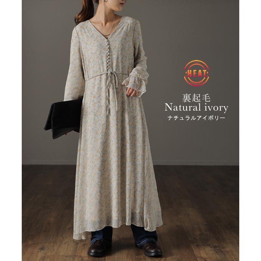 ワンピース ロング ワンピ シフォンワンピース ロングワンピース 膝下 花柄 フレア レディース シフォン シアー 透け | HUG.U | 17