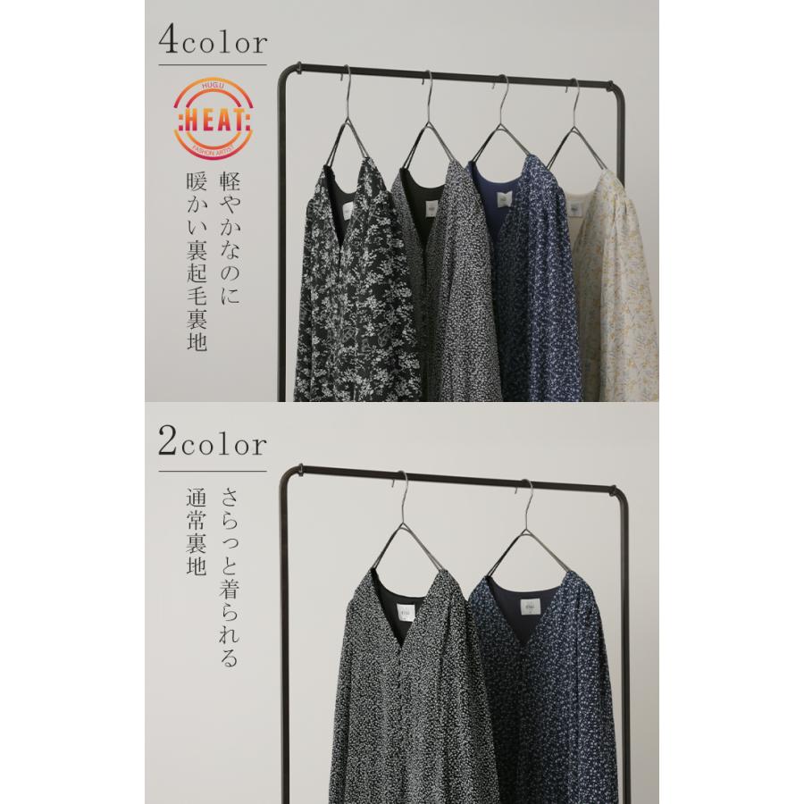 ワンピース ロング ワンピ シフォンワンピース ロングワンピース 膝下 花柄 フレア レディース シフォン シアー 透け | HUG.U | 19