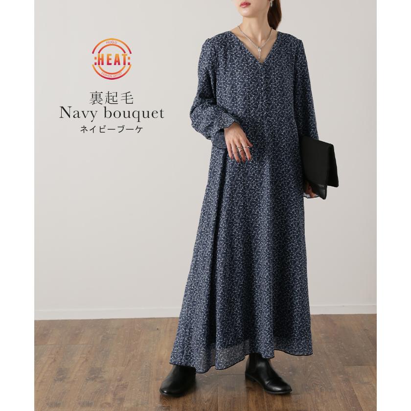 ワンピース ロング ワンピ シフォンワンピース ロングワンピース 膝下 花柄 フレア レディース シフォン シアー 透け | HUG.U | 20