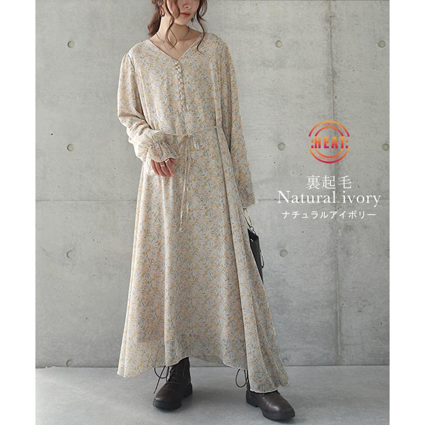 ワンピース ロング ワンピ シフォンワンピース ロングワンピース 膝下 花柄 フレア レディース シフォン シアー 透け | HUG.U | 22