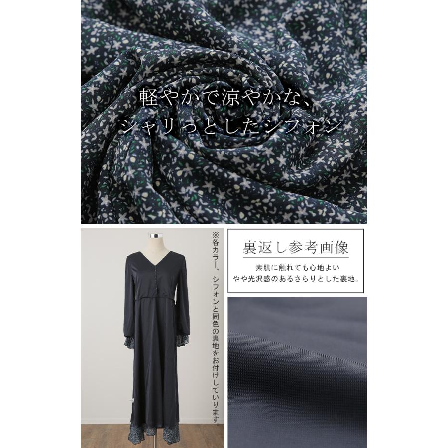 ワンピース ロング ワンピ シフォンワンピース ロングワンピース 膝下 花柄 フレア レディース シフォン シアー 透け | HUG.U | 22