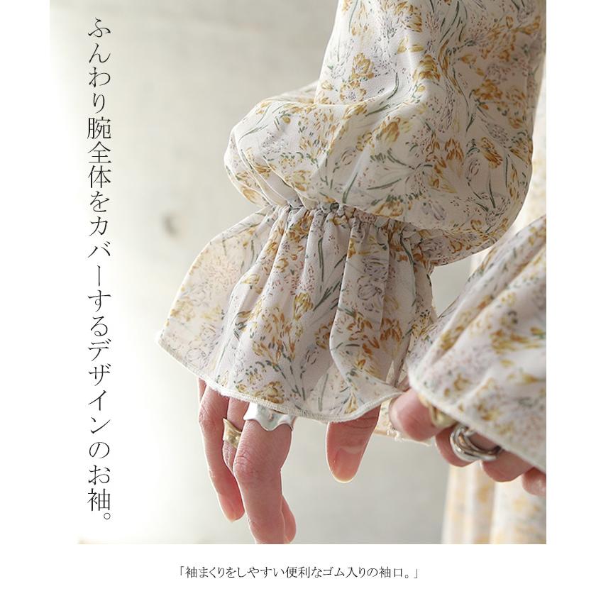 ワンピース ロング ワンピ シフォンワンピース ロングワンピース 膝下 花柄 フレア レディース シフォン シアー 透け | HUG.U | 24