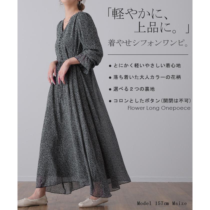 HUG.U ワンピース ロング ワンピ シフォンワンピース ロング HUG.U ワンピース ロング ワンピ シフォンワンピース ロング