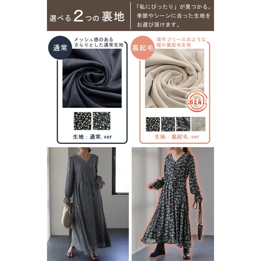 ワンピース ロング ワンピ シフォンワンピース ロングワンピース 膝下 花柄 フレア レディース シフォン シアー 透け | HUG.U | 08