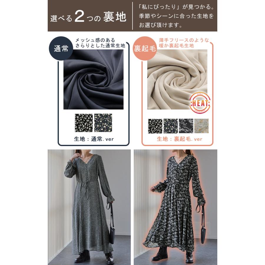 ワンピース ロング ワンピ シフォンワンピース ロングワンピース 膝下 花柄 フレア レディース シフォン シアー 透け | HUG.U | 08