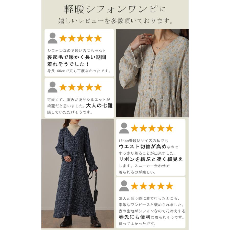 ワンピース ロング ワンピ シフォンワンピース ロングワンピース 膝下 花柄 フレア レディース シフォン シアー 透け | HUG.U | 11