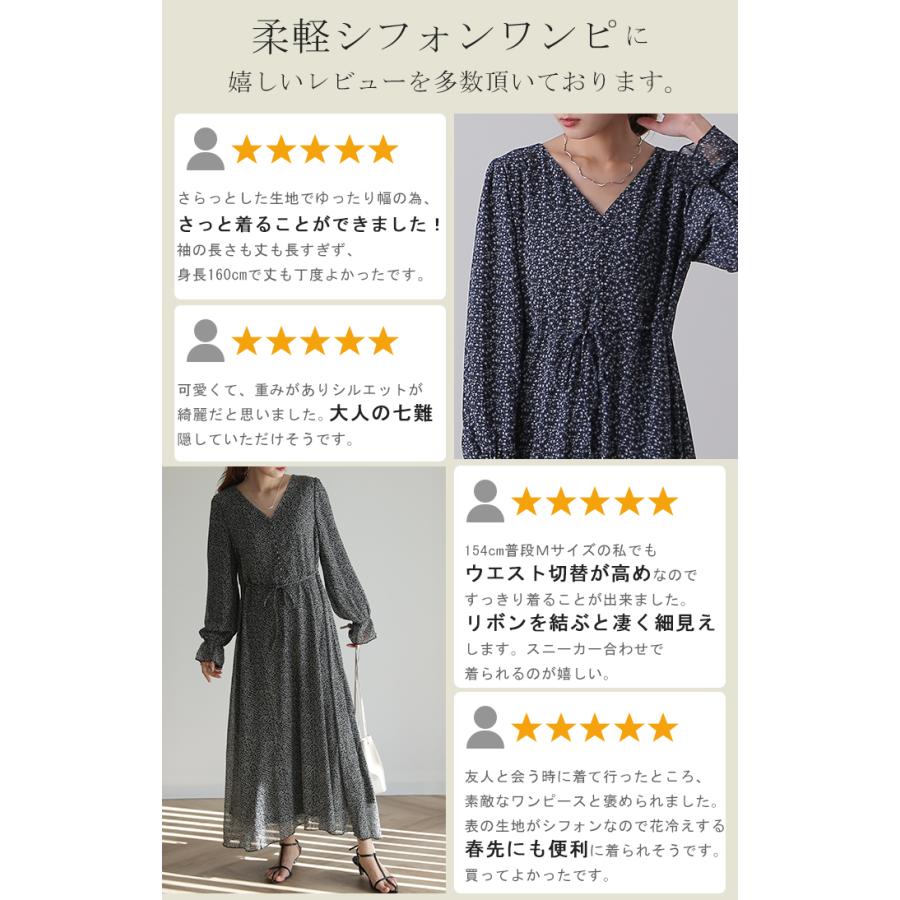 ワンピース ロング ワンピ シフォンワンピース ロングワンピース 膝下 花柄 フレア レディース シフォン シアー 透け | HUG.U | 11