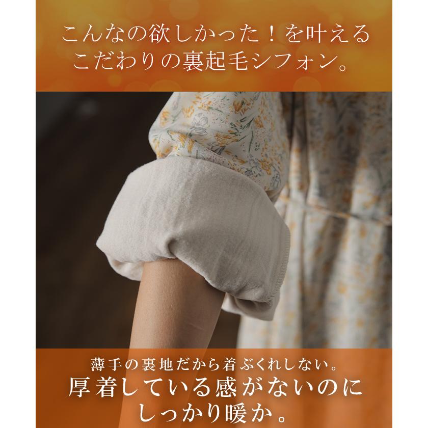 ワンピース ロング ワンピ シフォンワンピース ロングワンピース 膝下 花柄 フレア レディース シフォン シアー 透け | HUG.U | 12