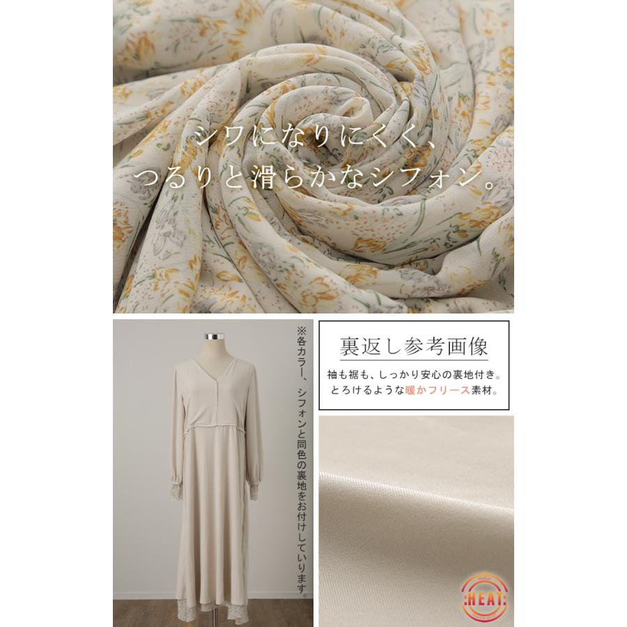 ワンピース ロング ワンピ シフォンワンピース ロングワンピース 膝下 花柄 フレア レディース シフォン シアー 透け | HUG.U | 14