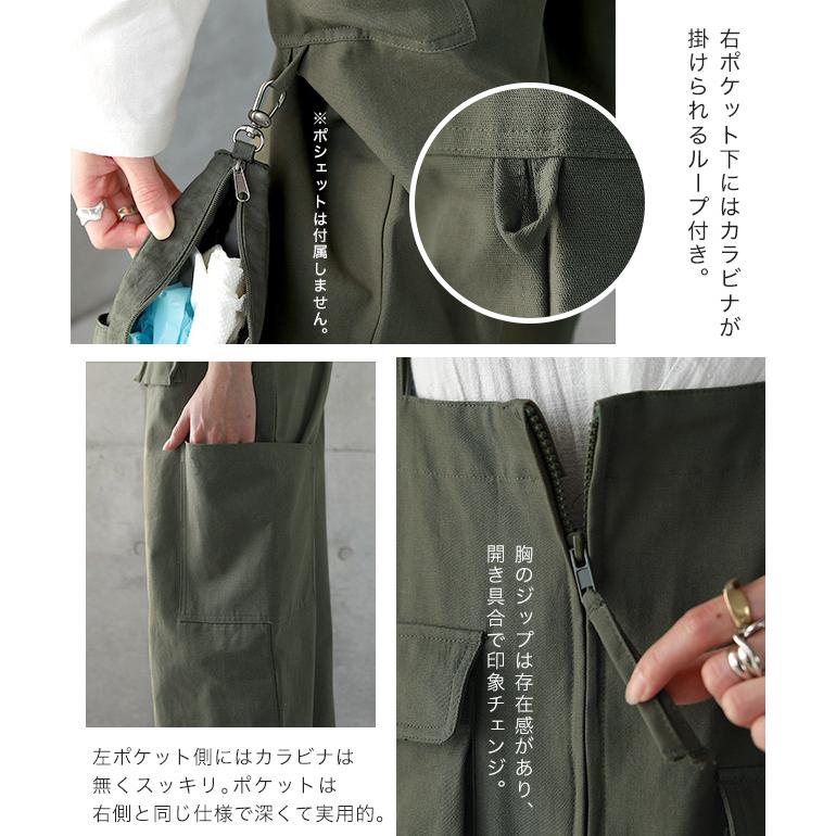 オールインワン レディース  サロペット 大きいサイズ オーバーオール | HUG.U | 21