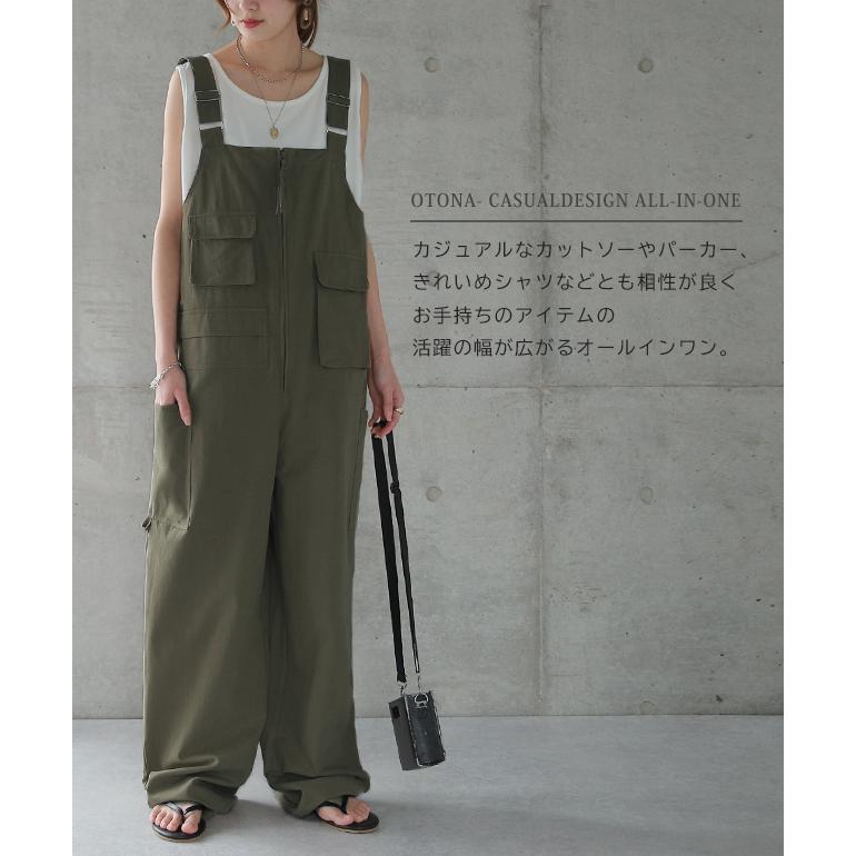 オールインワン レディース  サロペット 大きいサイズ オーバーオール | HUG.U | 06