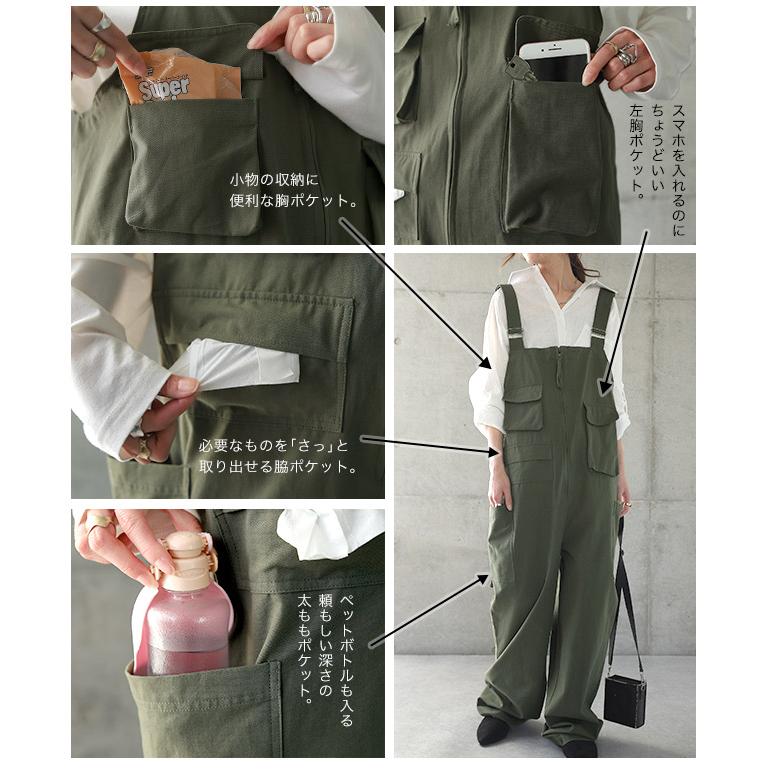 オールインワン レディース  サロペット 大きいサイズ オーバーオール | HUG.U | 11