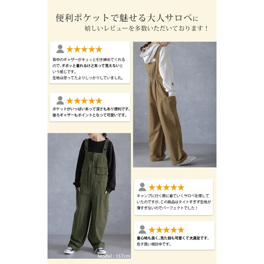 オールインワン レディース  サロペット 大きいサイズ オーバーオール | HUG.U | 12