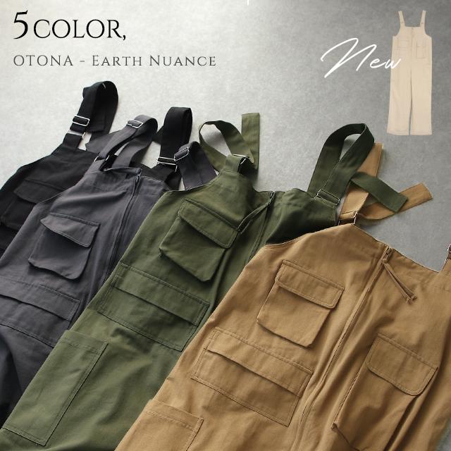 オールインワン レディース  サロペット 大きいサイズ オーバーオール | HUG.U | 13