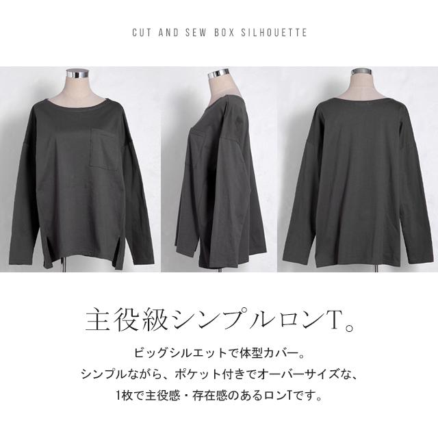 グレー ロングシャツ長袖 HUG.U カットソー ドロスト ロンT オーバーサイズ レディース