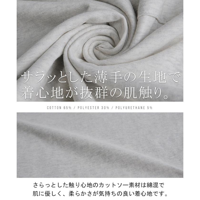 ロンT レディース トップス カットソー 長袖 ロングTシャツ Tシャツ 無地 重ね着 | HUG.U | 17