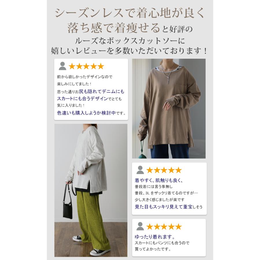 ロンT レディース トップス カットソー 長袖 ロングTシャツ Tシャツ 無地 重ね着 | HUG.U | 09