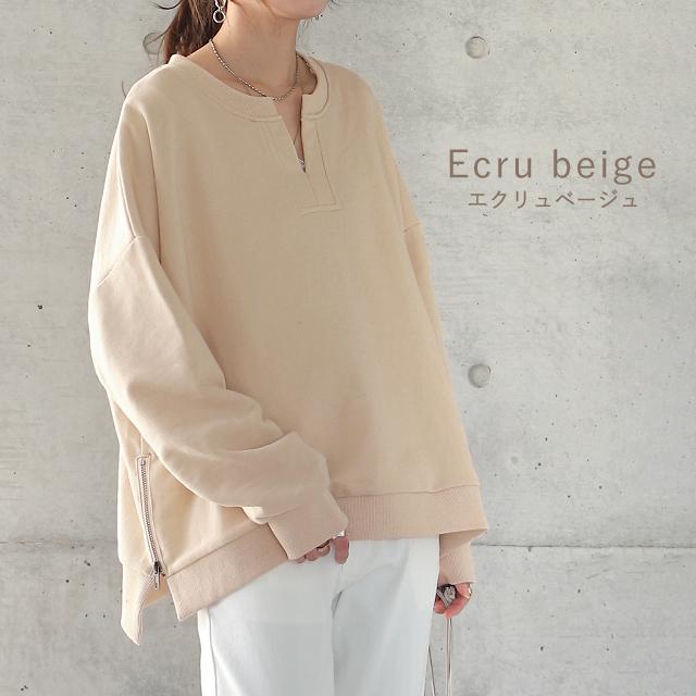 トップス スウェット レディース トレーナー 無地 長袖 レイヤード | HUG.U | 13