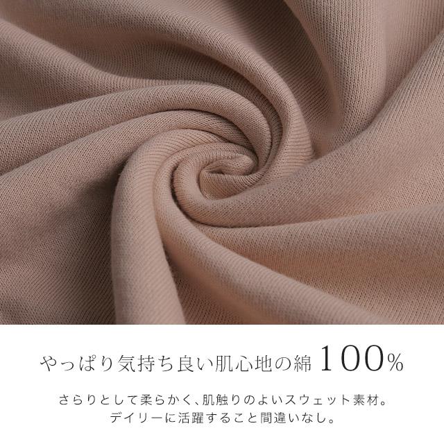 トップス スウェット レディース トレーナー 無地 長袖 レイヤード | HUG.U | 16