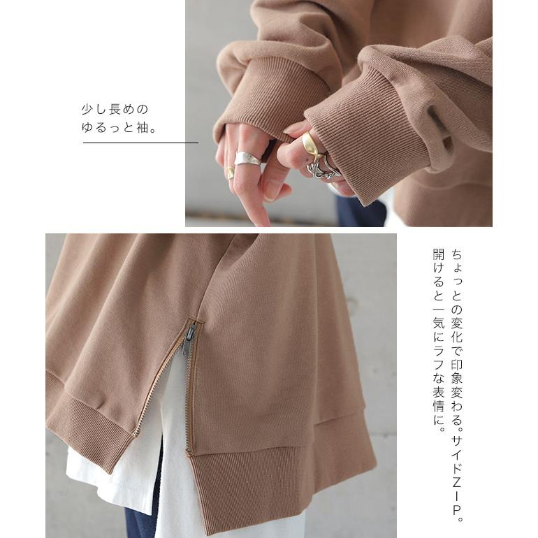 トップス スウェット レディース トレーナー 無地 長袖 レイヤード | HUG.U | 21