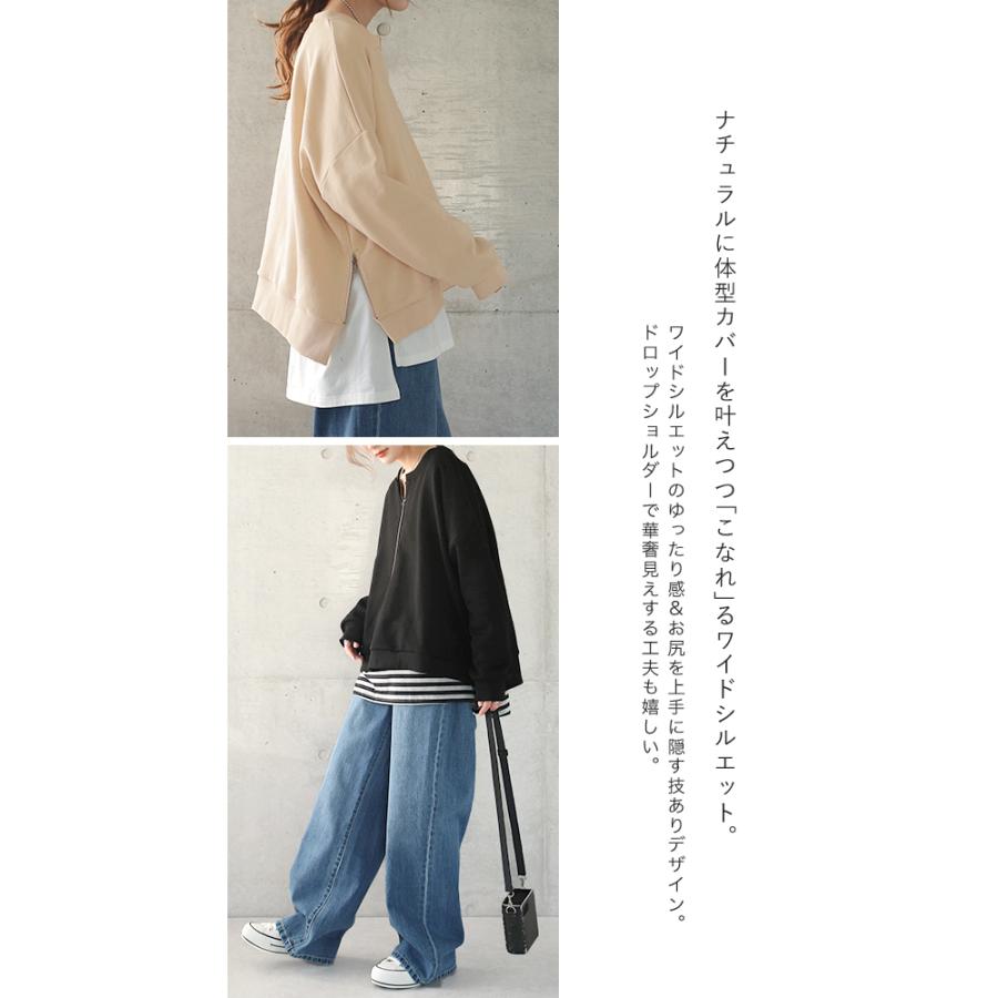 トップス スウェット レディース トレーナー 無地 長袖 レイヤード | HUG.U | 06
