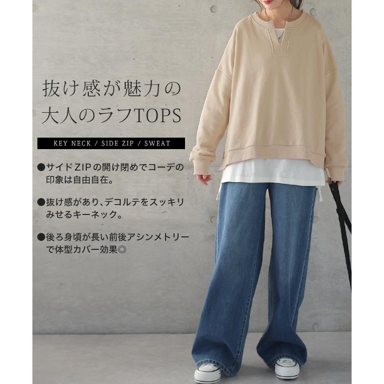 トップス スウェット レディース トレーナー 無地 長袖 レイヤード | HUG.U | 09