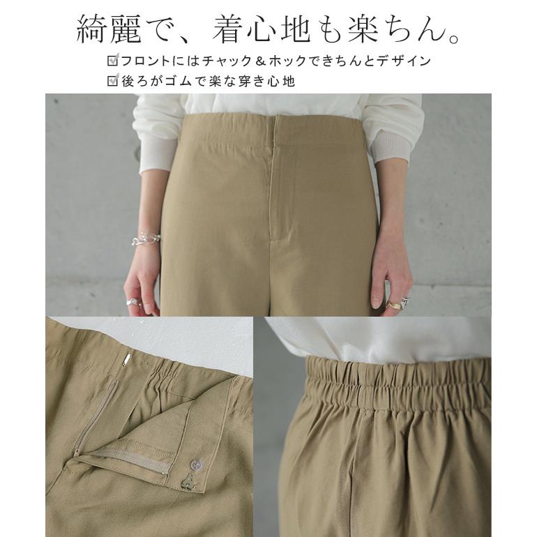 パンツ レディース ボトムス ワイドパンツ ワイド ロング フレアパンツ フレア ウエストリボン 大きいサイズ カフェパンツ エプロン ワイドパンツルック | HUG.U | 15