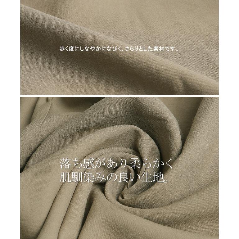 パンツ レディース ボトムス ワイドパンツ ワイド ロング フレアパンツ フレア ウエストリボン 大きいサイズ カフェパンツ エプロン ワイドパンツルック | HUG.U | 18