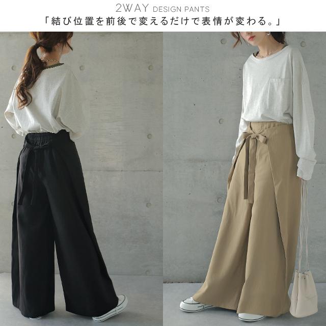 パンツ レディース ボトムス ワイドパンツ ワイド ロング フレアパンツ フレア ウエストリボン 大きいサイズ カフェパンツ エプロン ワイドパンツルック | HUG.U | 05
